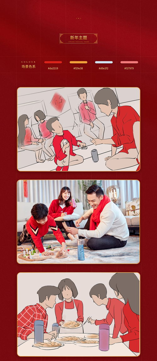 微距創(chuàng)意 2021第一拍 新年春節(jié)系列水杯廣告策劃與代理方案